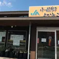 JA阿蘇小国郷朝どり市よかとこ市の写真_202733
