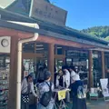 道の駅 果樹公園あしがくぼの写真_2028775