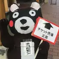 阿蘇猿まわし劇場の写真_203072
