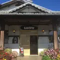 高森田楽村の写真_203084
