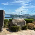 来島海峡展望館の写真_2032679