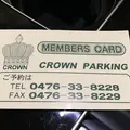 クラウンパーキングの写真_203310