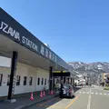 越後湯沢温泉の写真_2034783