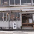 オヨヨ書林の写真_203527