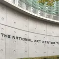 国立新美術館の写真_203566
