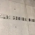 21_21 DESIGN SIGHT（トゥーワン・トゥーワン・デザインサイト）の写真_203568