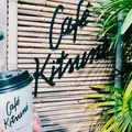  カフェ キツネ（CAFE KITSUNE）の写真_203689