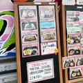 かあちゃんの店の写真_2037299