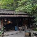 家族風呂温泉山ぼうしの写真_2038681