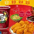 ケンタッキーフライドチキン二子玉川店の写真_203882
