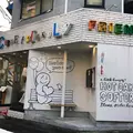ミスターフレンドリー MR.FRIENDLY カフェの写真_204077