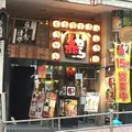 名古屋名物 赤から 渋谷本店の写真_204094