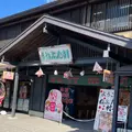 津軽藩ねぷた村の写真_2042048