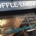 COFFEECOUNTER NISHIYA （コーヒーカウンター ニシヤ）の写真_204435