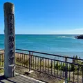 納沙布岬の写真_2047560