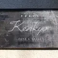 Tokyo Kenkyoの写真_204785