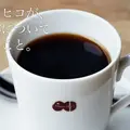 カフェマメヒコ 三軒茶屋本店（CAFE Mame-Hico）の写真_205367