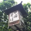 かんだやぶそばの写真_205543