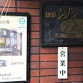 ショパンの写真_205559