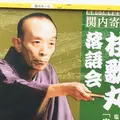 関内ホールの写真_205688