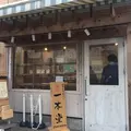 一本堂の写真_205737