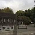 蘆花恒春園の写真_205751