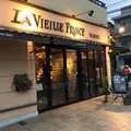 ラ・ヴィエイユ・フランス 本店の写真_205753