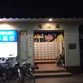 ますほ湯の写真_205757