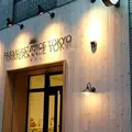 ファーマーズ ジュース トーキョー(Farmers' Juice Tokyo)の写真_205899