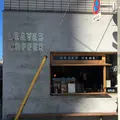 LEAVES COFFEE APARTMENTの写真_208608
