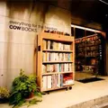 COW BOOKS 中目黒の写真_212097
