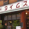 タイムスの写真_212120