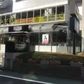 フライング タイガー コペンハーゲン 表参道ストアの写真_212336