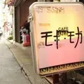 モボ・モガの写真_212412
