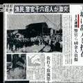 王子マテリア（株） 江戸川工場の写真_212851