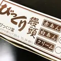 びっくり堂（有）の写真_213120