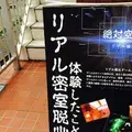 絶対空間本店の写真_213146