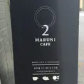 マルニ アトリエカフェの写真_213170
