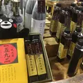 南阿蘇村物産館　自然庵の写真_214111