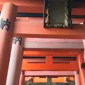 伏見稲荷大社の写真_214782
