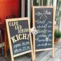 カフェアンドダイニングキチの写真_214824