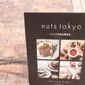 【閉業】nuts tokyoの写真_215040