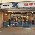 珈琲 ピース の写真_215060