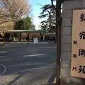新宿御苑の写真_215162
