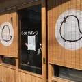 コトリパンの写真_215191