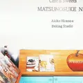 松之助 N.Y. 東京・代官山店 （MATSUNOSUKE N.Y.） の写真_215310