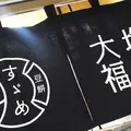 すずめの写真_216048