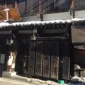 草津温泉 田島屋旅館の写真_216316