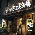 米福 京都木屋町の写真_216345