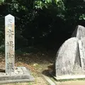斎場御嶽の写真_216607